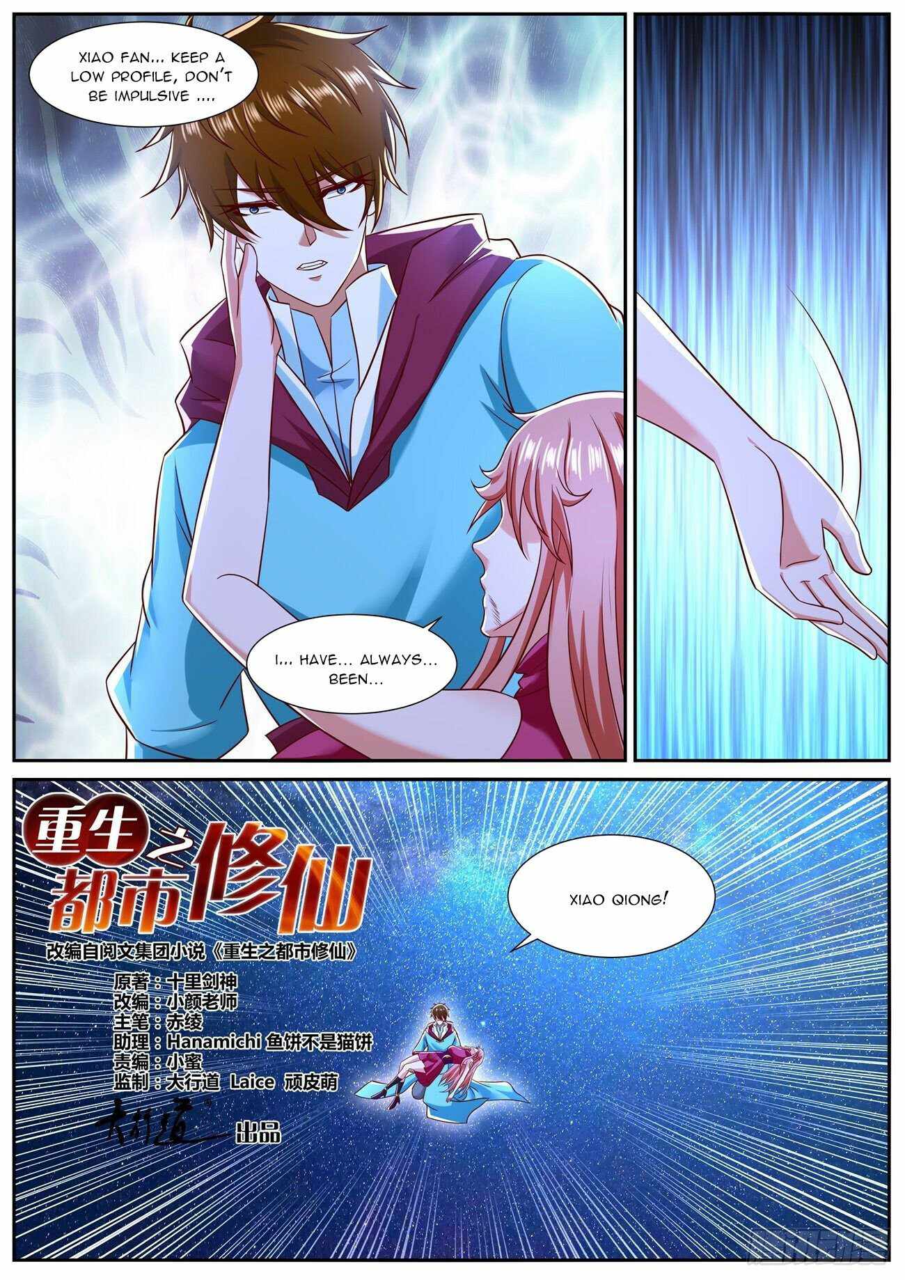 Rebirth Of The Urban Immortal Cultivator — Chapter 791 — page 13