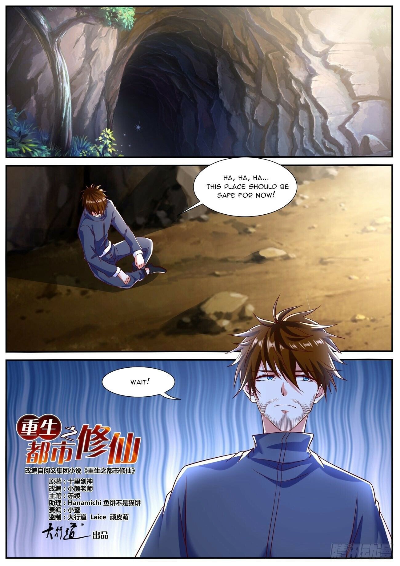 Rebirth Of The Urban Immortal Cultivator — Chapter 794 — page 5