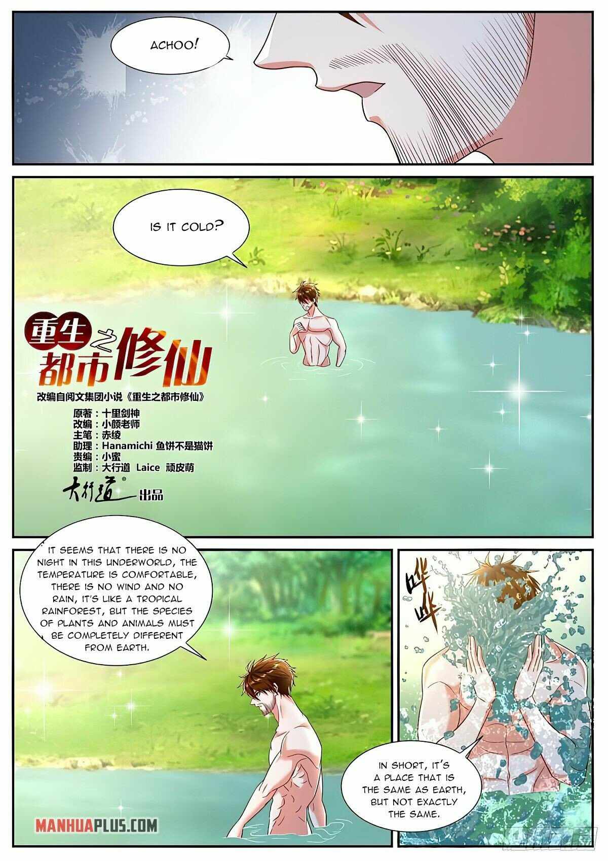 Rebirth Of The Urban Immortal Cultivator — Chapter 795 — page 2