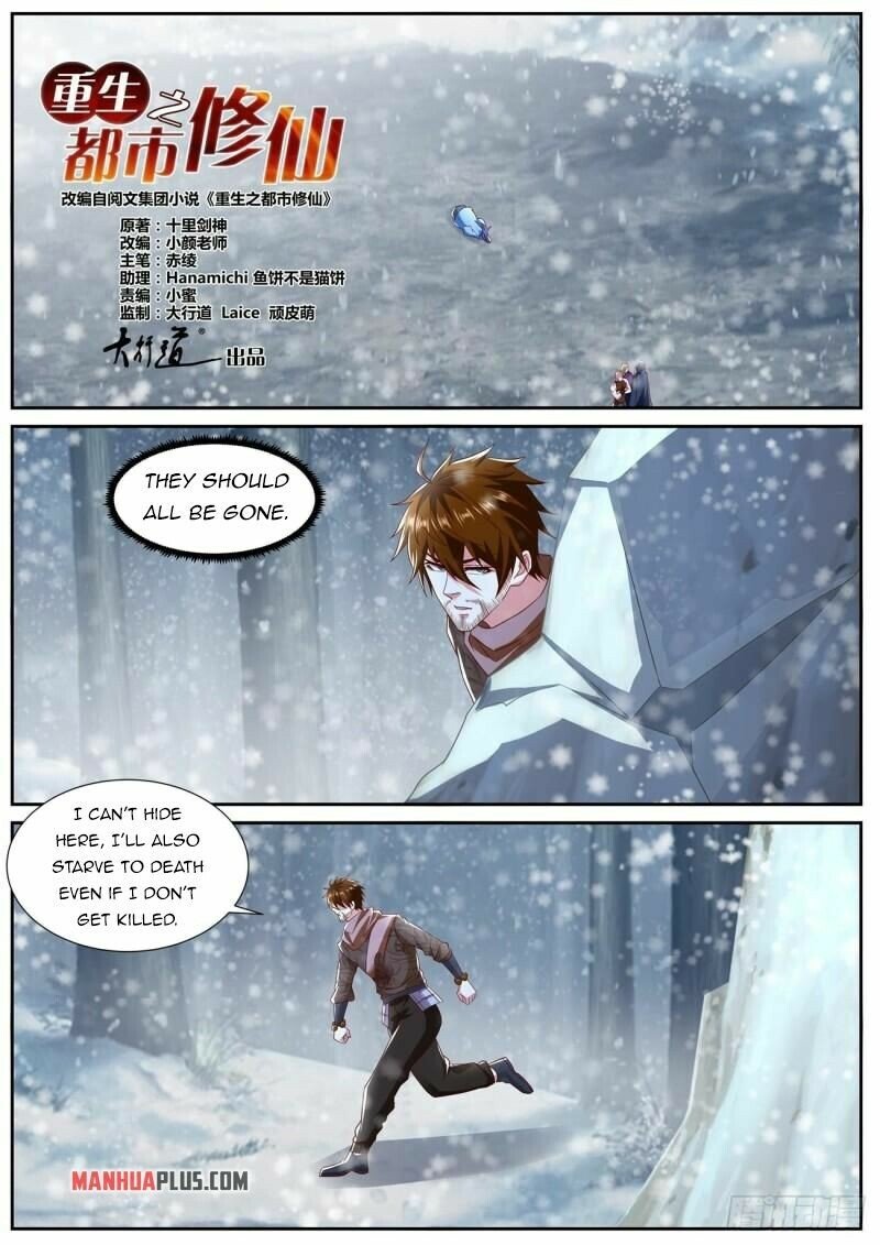 Rebirth Of The Urban Immortal Cultivator — Chapter 797 — page 2