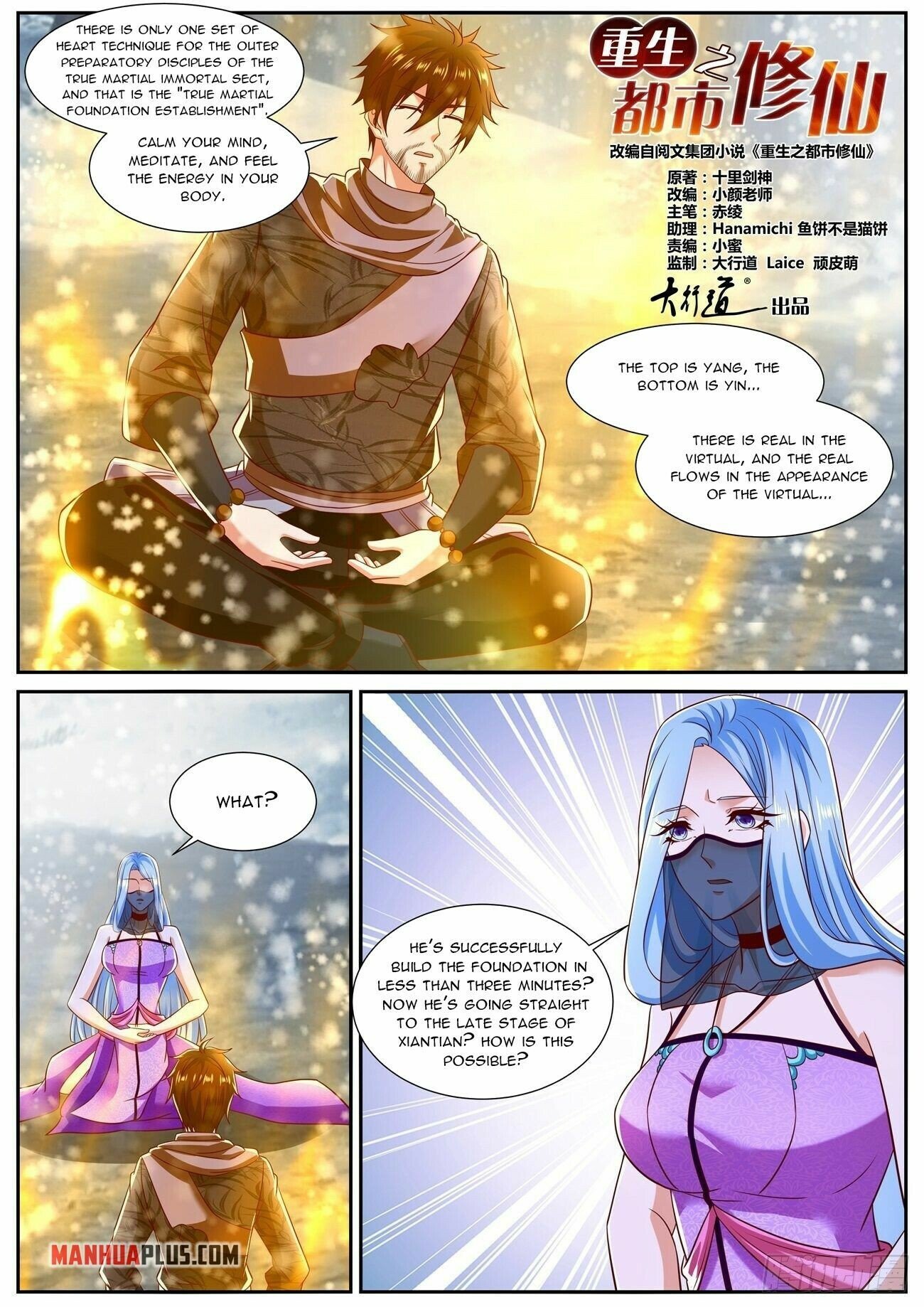 Rebirth Of The Urban Immortal Cultivator — Chapter 798 — page 12