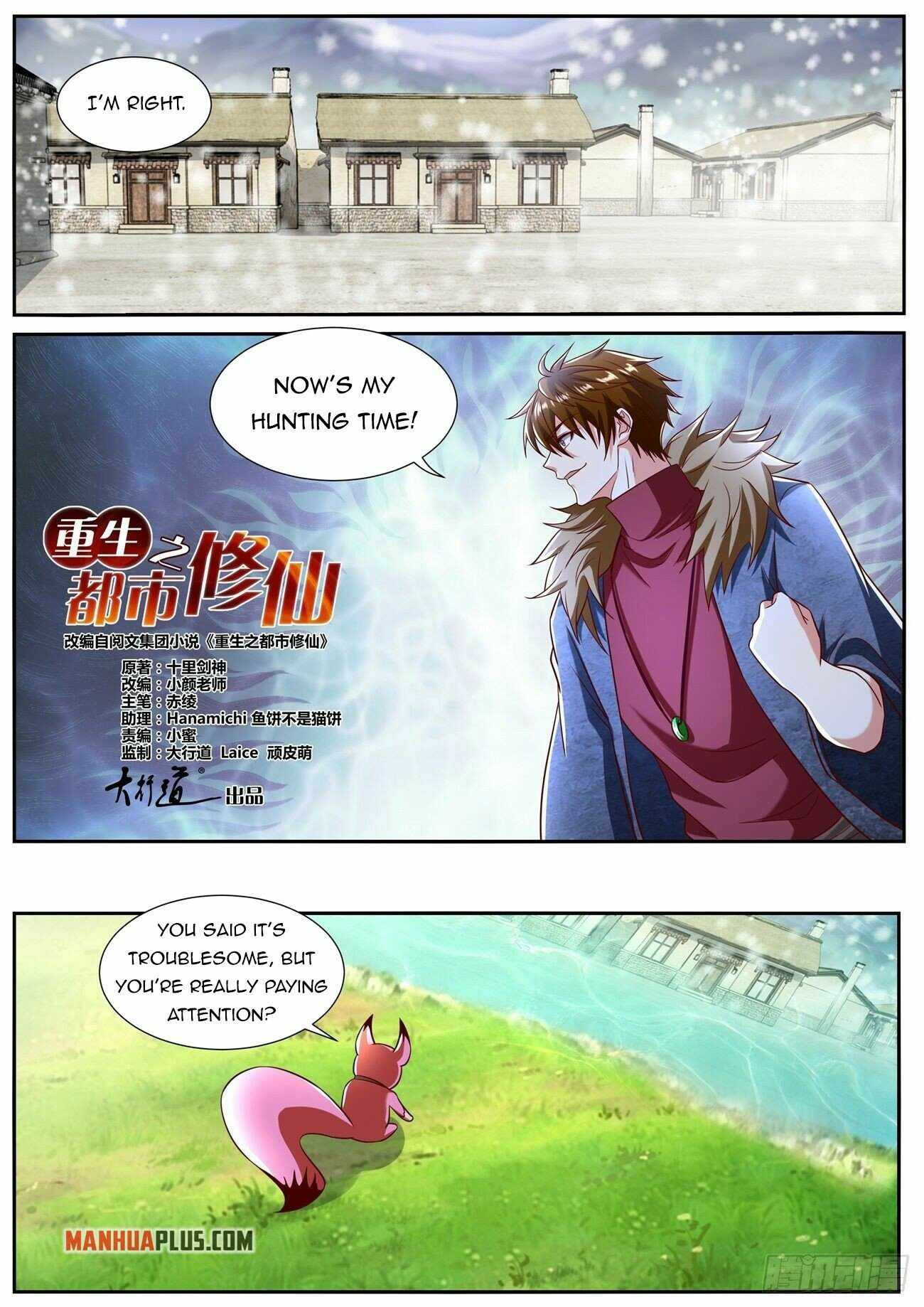 Rebirth Of The Urban Immortal Cultivator — Chapter 800 — page 12