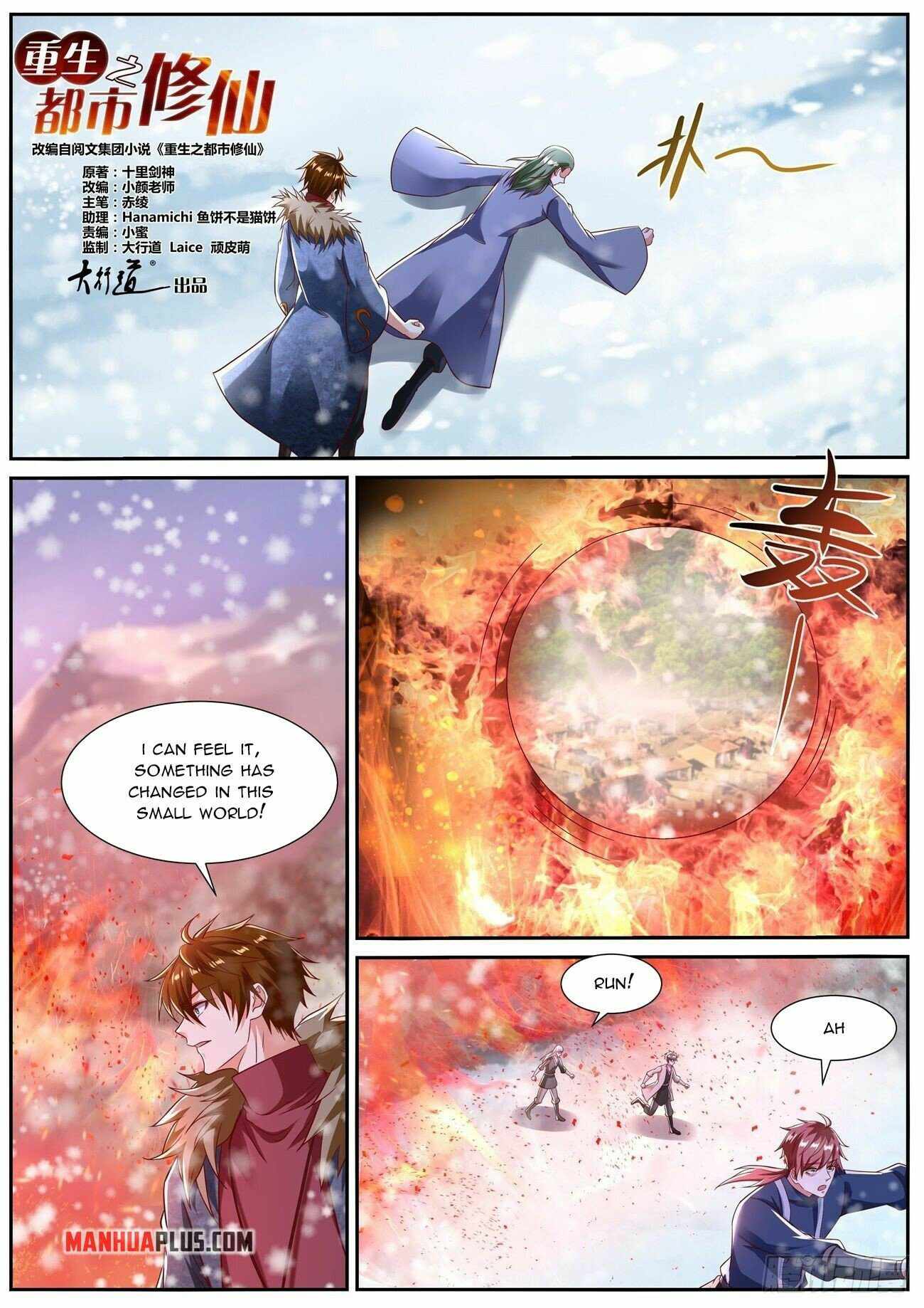 Rebirth Of The Urban Immortal Cultivator — Chapter 801 — page 3