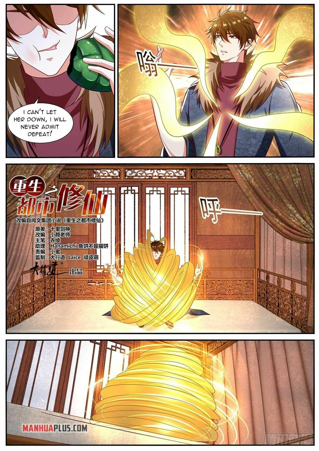 Rebirth Of The Urban Immortal Cultivator — Chapter 804 — page 11