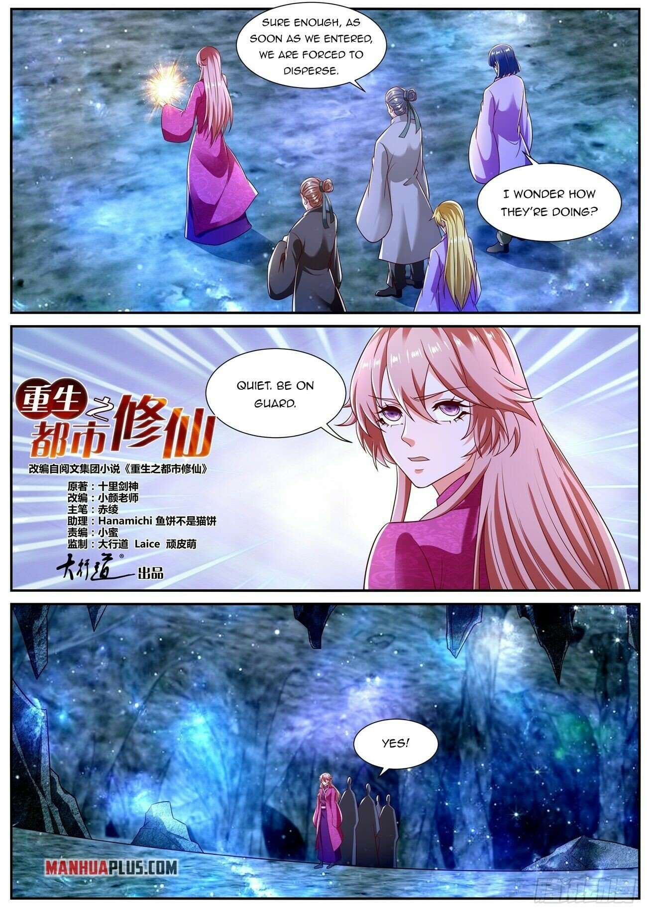 Rebirth Of The Urban Immortal Cultivator — Chapter 807 — page 8