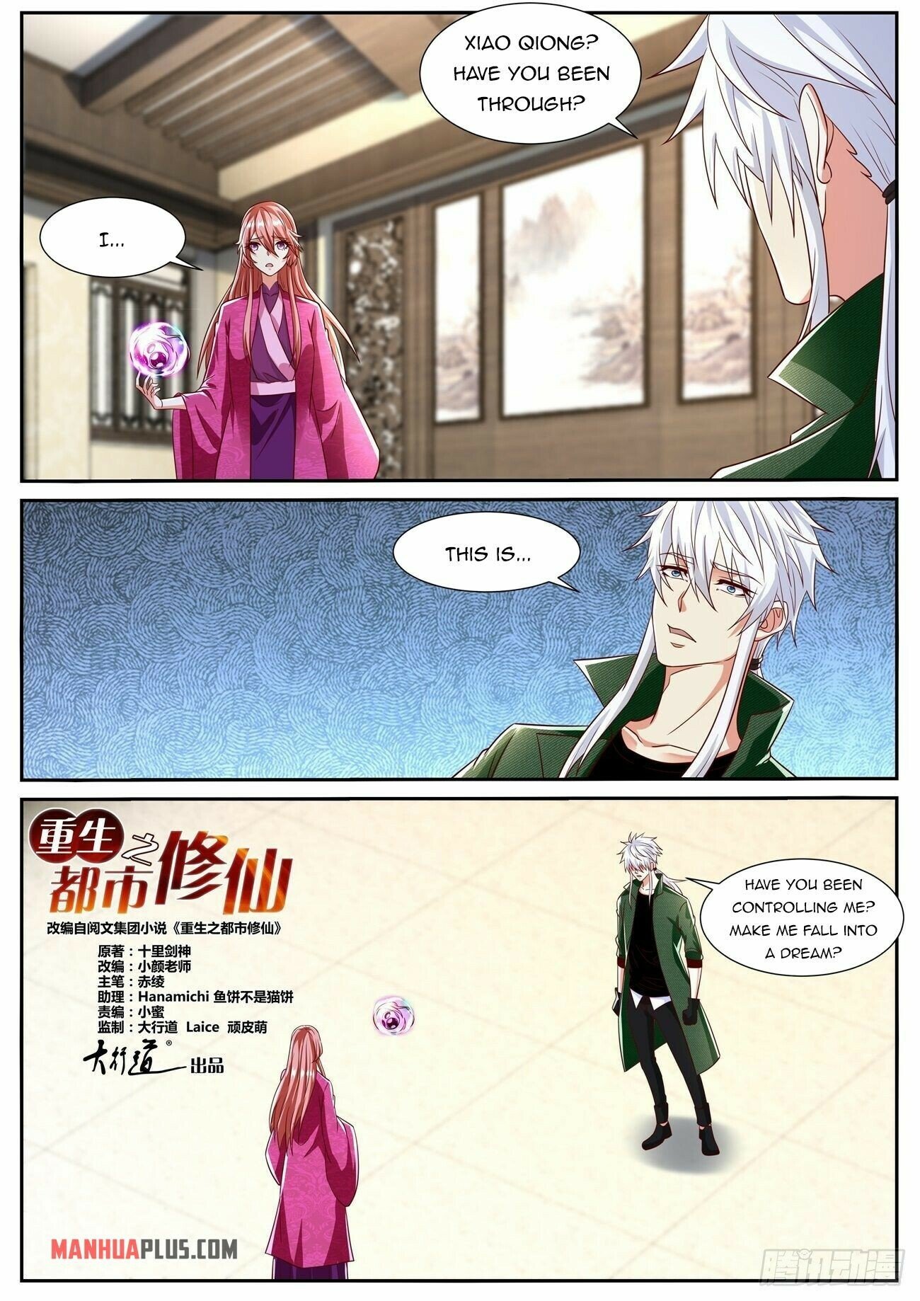 Rebirth Of The Urban Immortal Cultivator — Chapter 809 — page 10