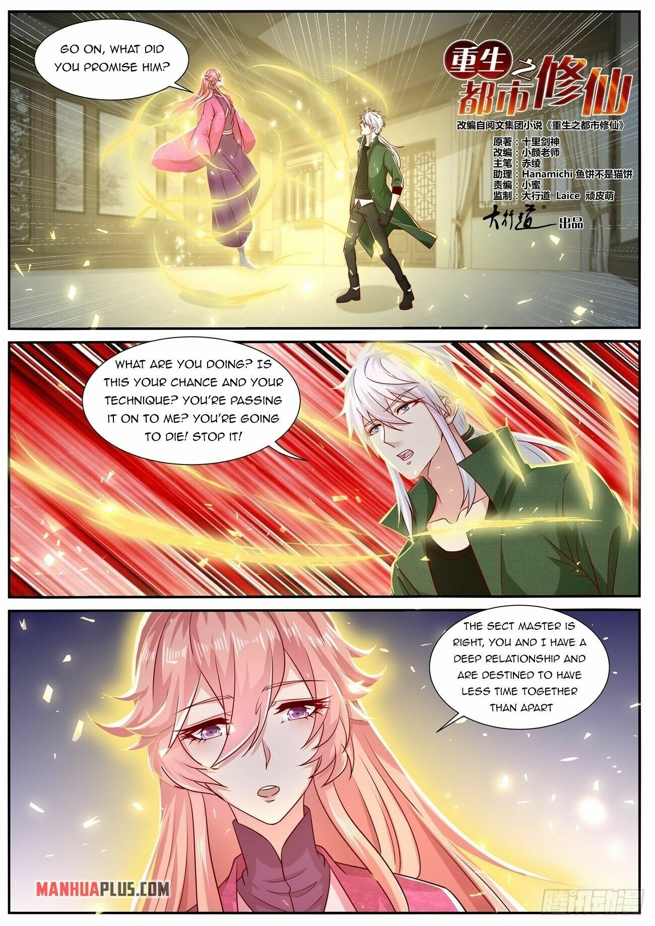 Rebirth Of The Urban Immortal Cultivator — Chapter 810 — page 4