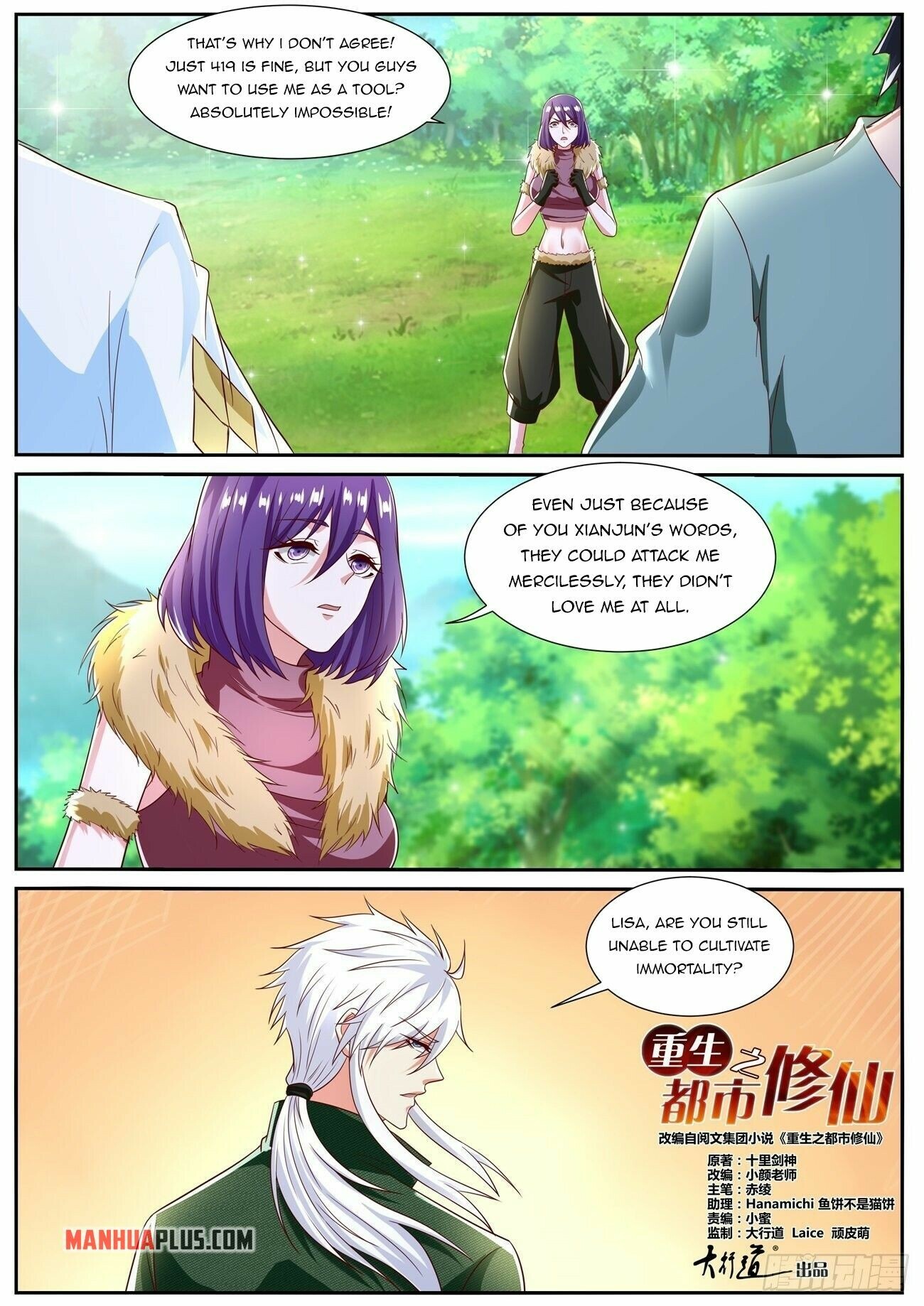Rebirth Of The Urban Immortal Cultivator — Chapter 812 — page 12