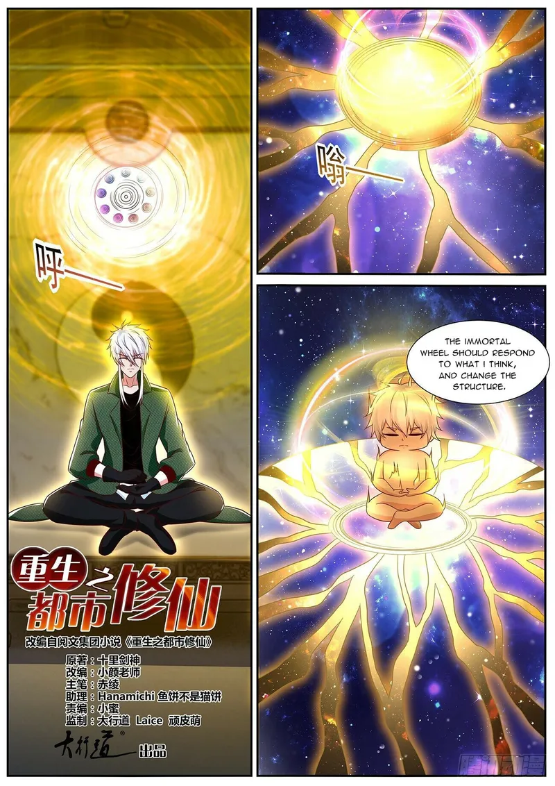 Rebirth Of The Urban Immortal Cultivator — Chapter 817 — page 2