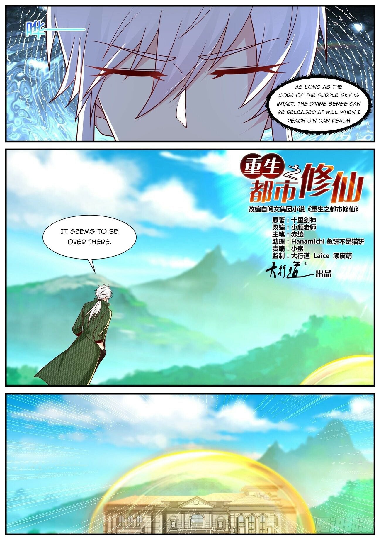 Rebirth Of The Urban Immortal Cultivator — Chapter 818 — page 2