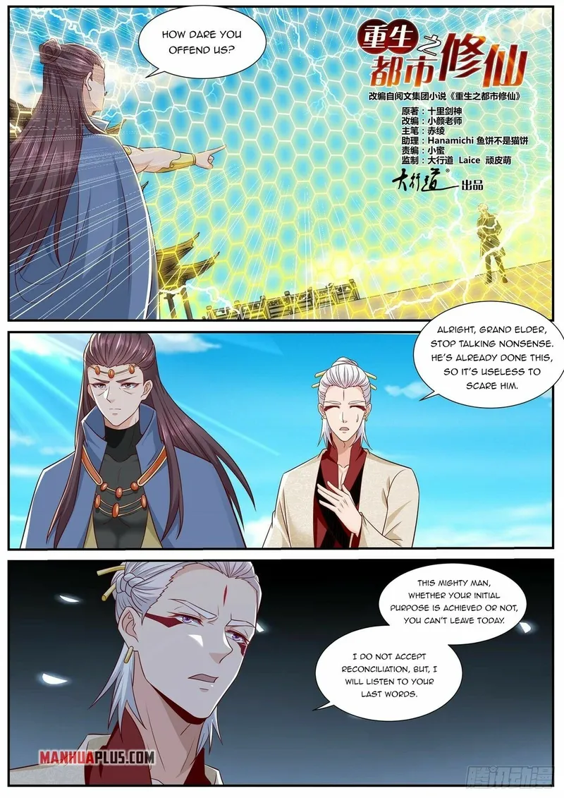Rebirth Of The Urban Immortal Cultivator — Chapter 822 — page 9