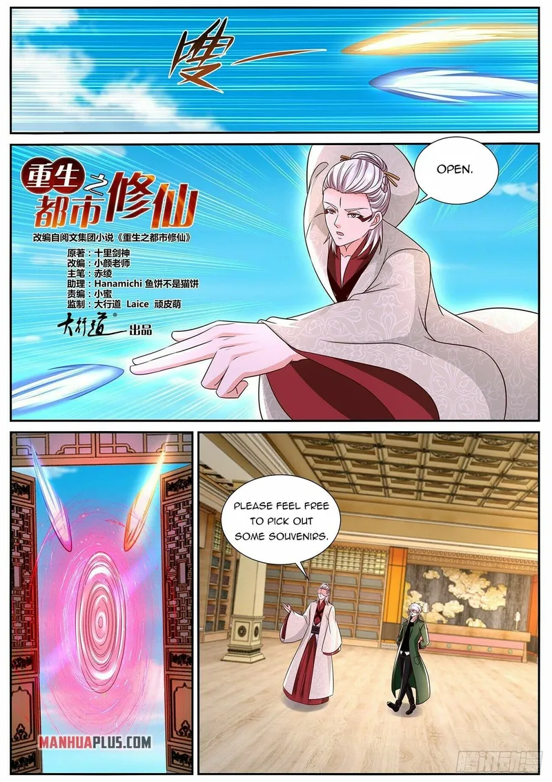 Rebirth Of The Urban Immortal Cultivator — Chapter 823 — page 6