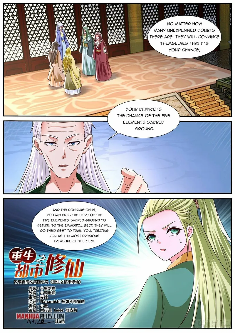 Rebirth Of The Urban Immortal Cultivator — Chapter 825 — page 13