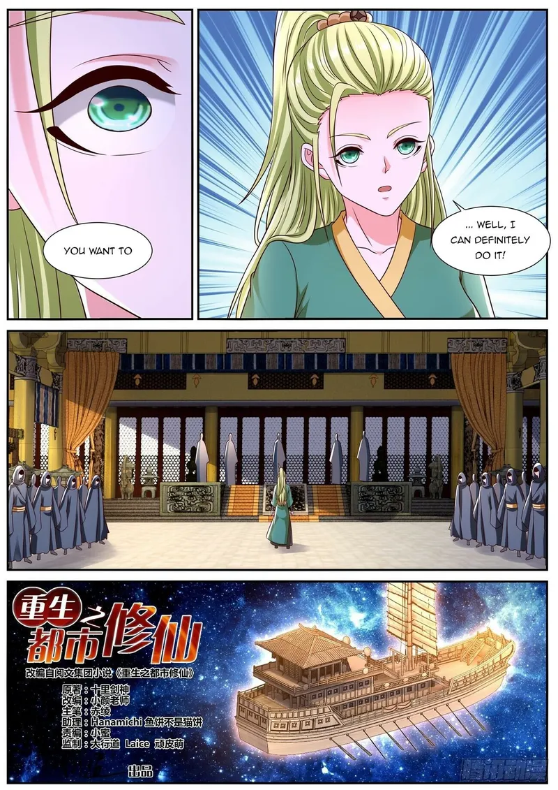 Rebirth Of The Urban Immortal Cultivator — Chapter 826 — page 3