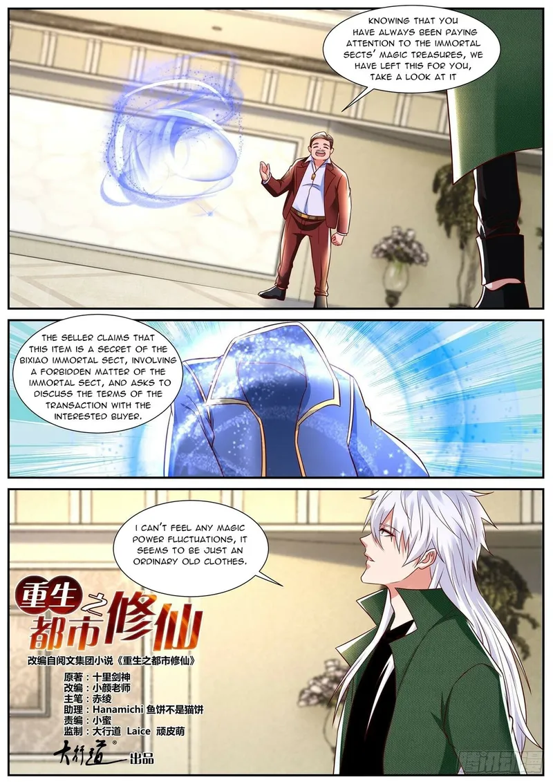 Rebirth Of The Urban Immortal Cultivator — Chapter 828 — page 3