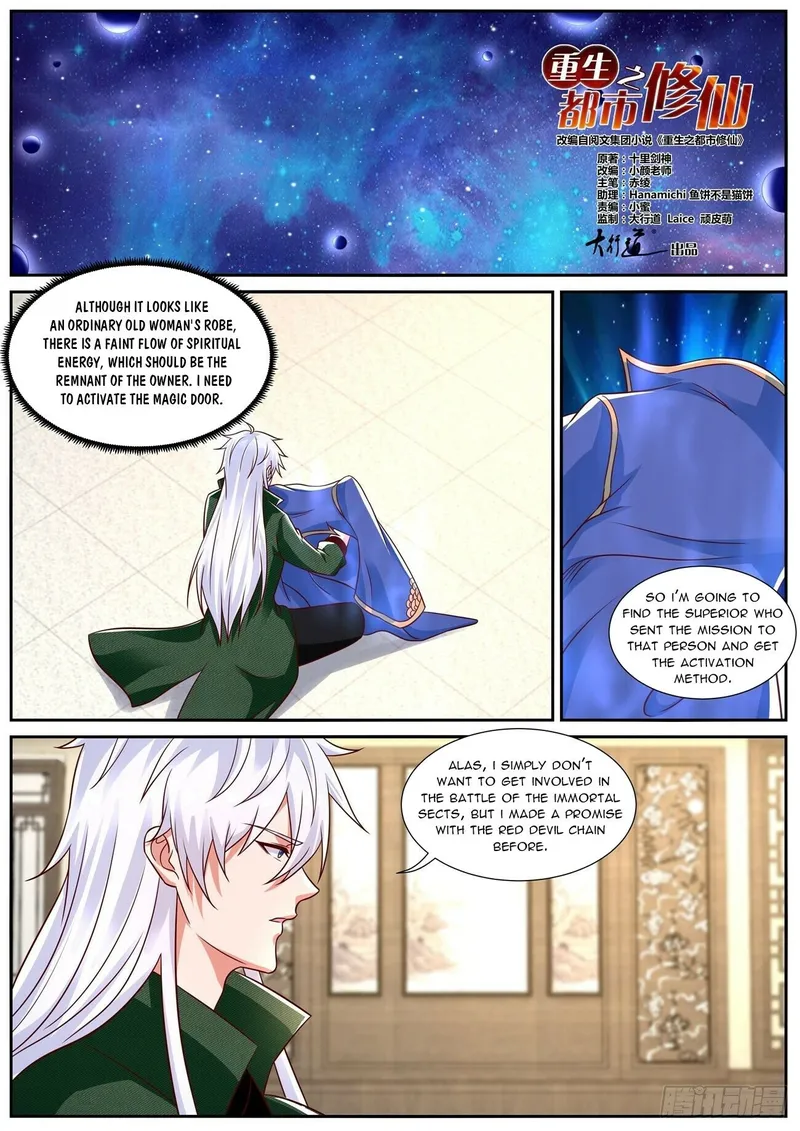 Rebirth Of The Urban Immortal Cultivator — Chapter 829 — page 7