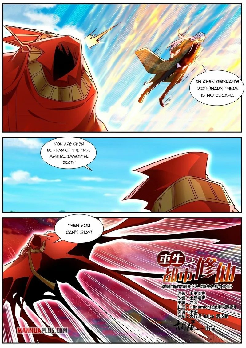 Rebirth Of The Urban Immortal Cultivator — Chapter 830 — page 7