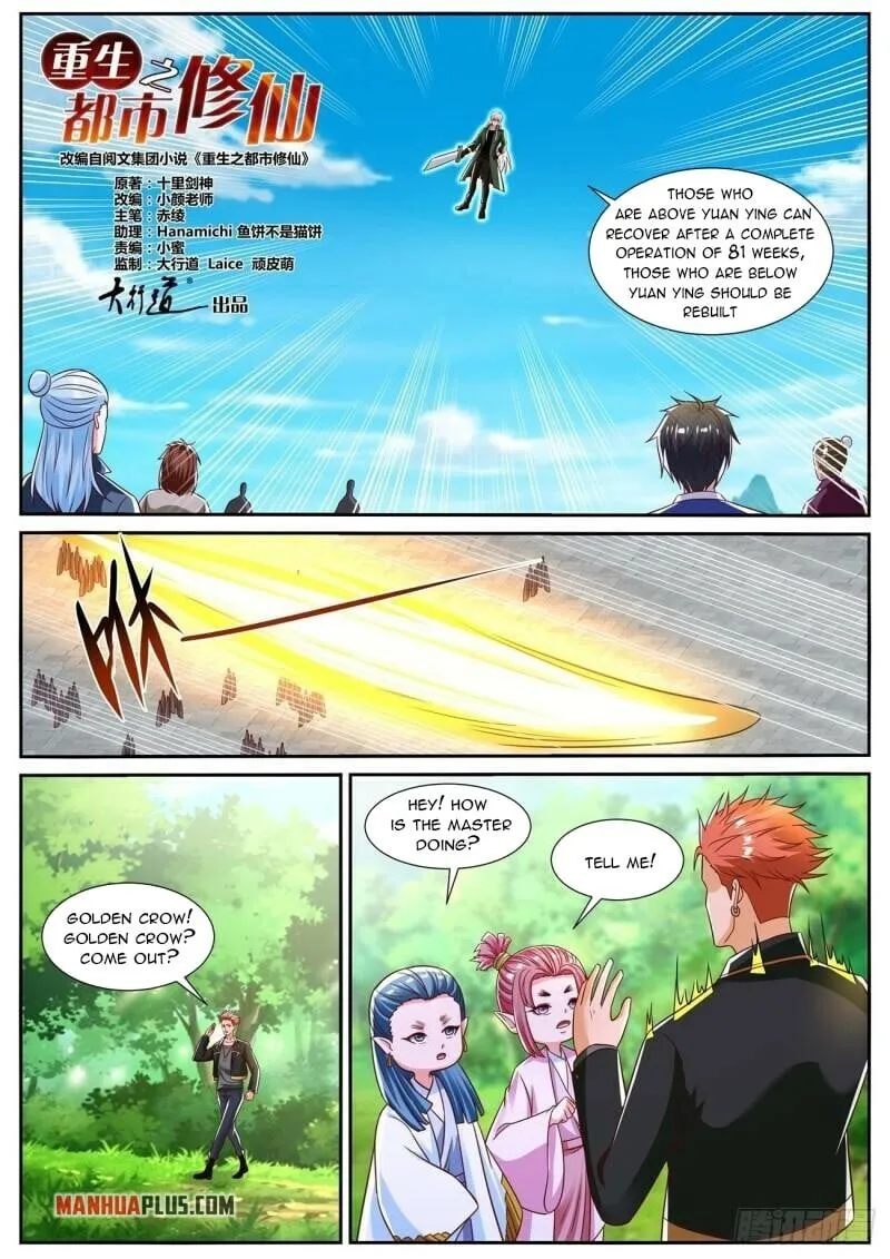 Rebirth Of The Urban Immortal Cultivator — Chapter 831 — page 3