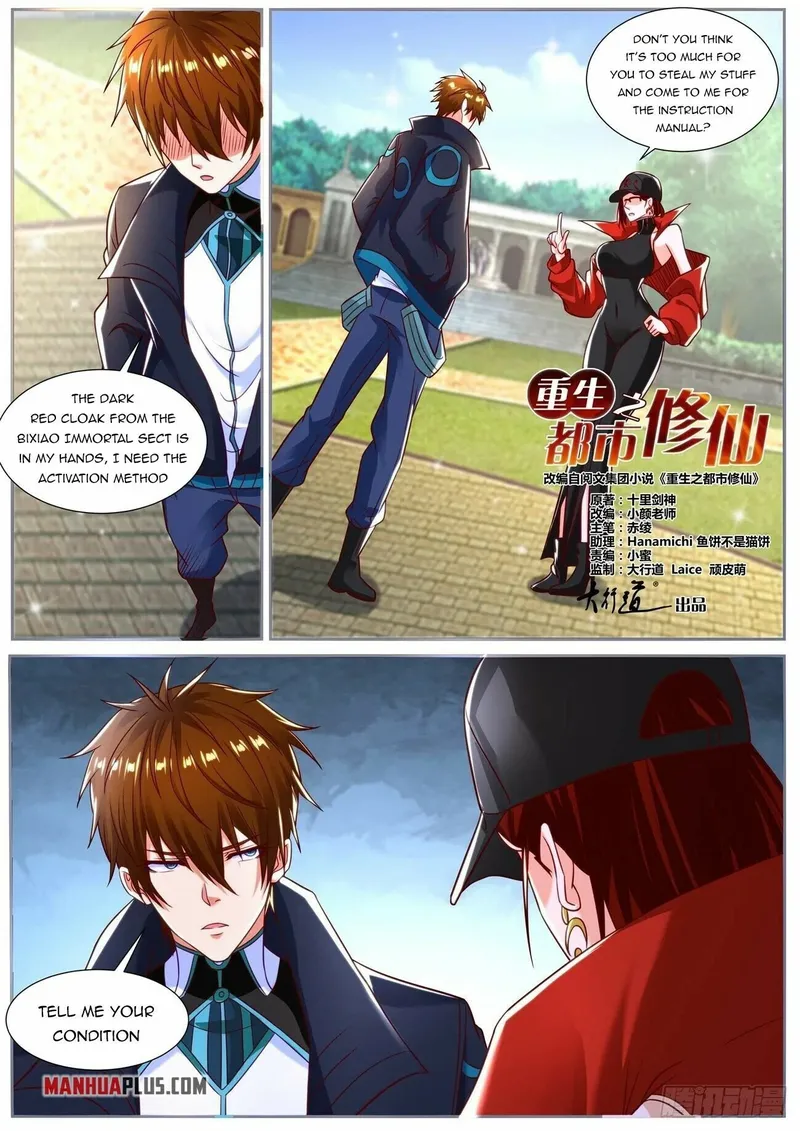 Rebirth Of The Urban Immortal Cultivator — Chapter 832 — page 4