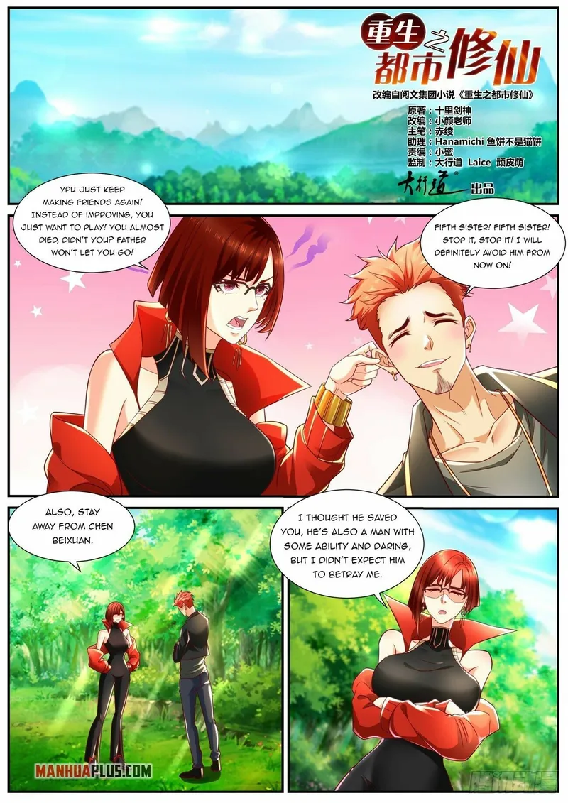 Rebirth Of The Urban Immortal Cultivator — Chapter 835 — page 2