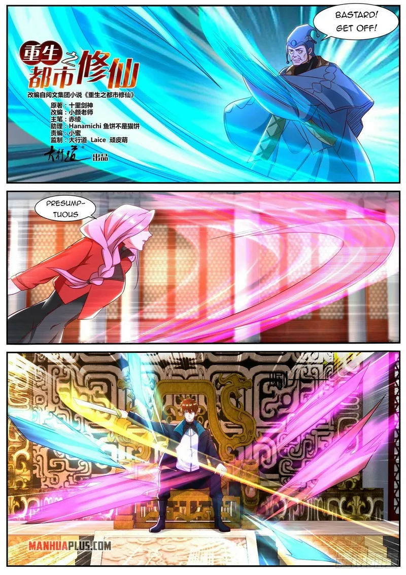 Rebirth Of The Urban Immortal Cultivator — Chapter 836 — page 2