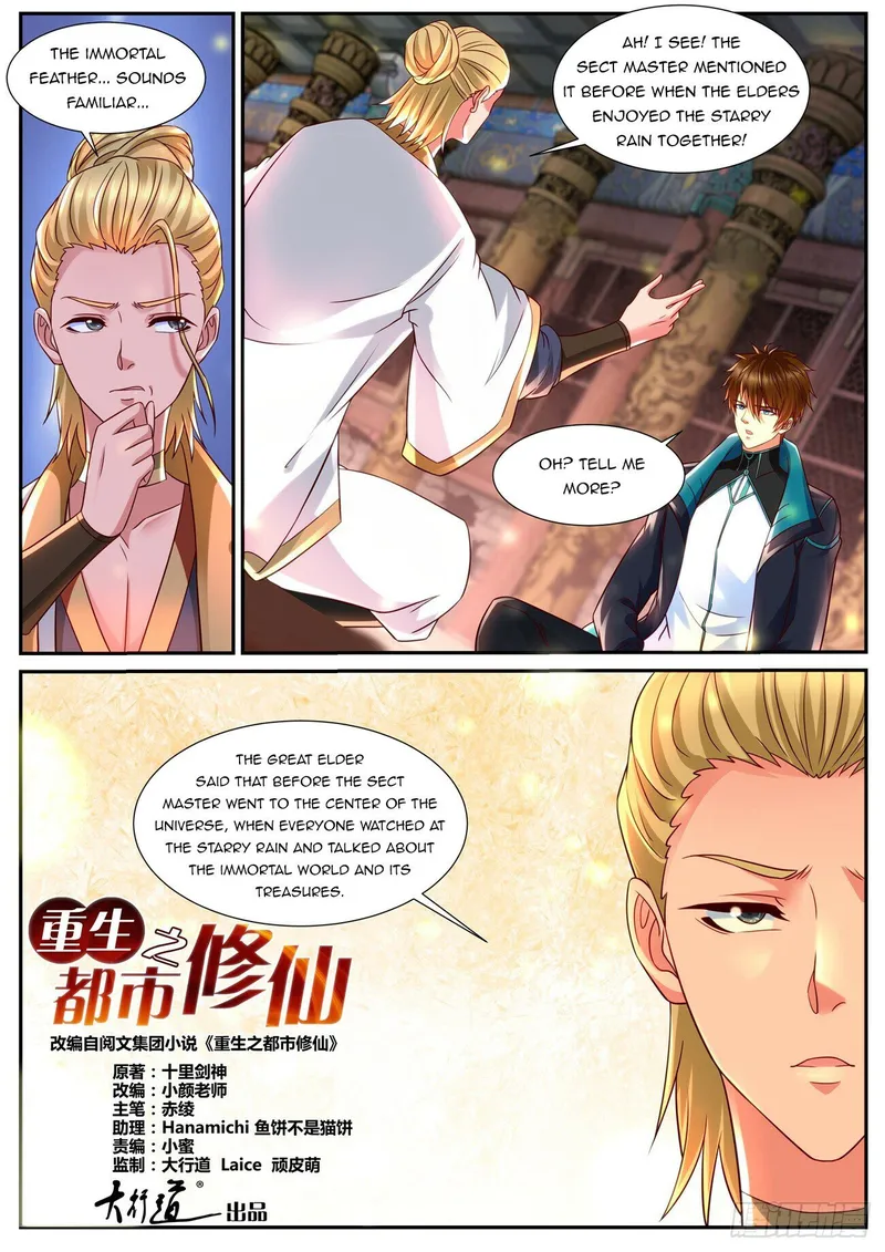 Rebirth Of The Urban Immortal Cultivator — Chapter 838 — page 9