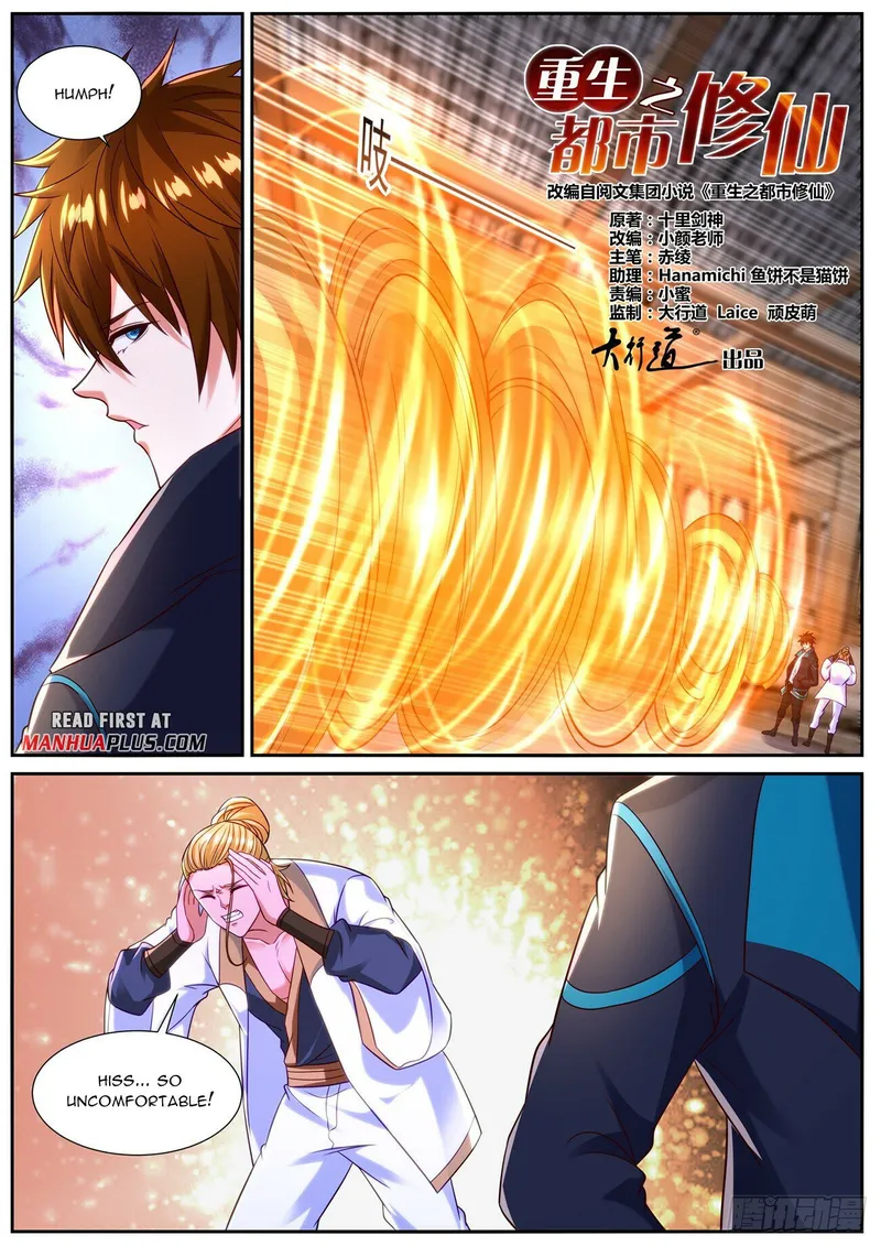 Rebirth Of The Urban Immortal Cultivator — Chapter 839 — page 9