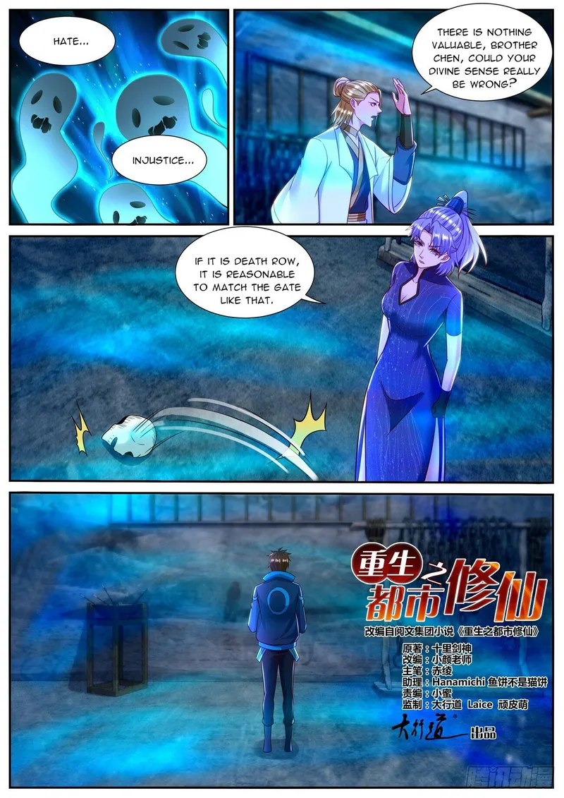 Rebirth Of The Urban Immortal Cultivator — Chapter 840 — page 2