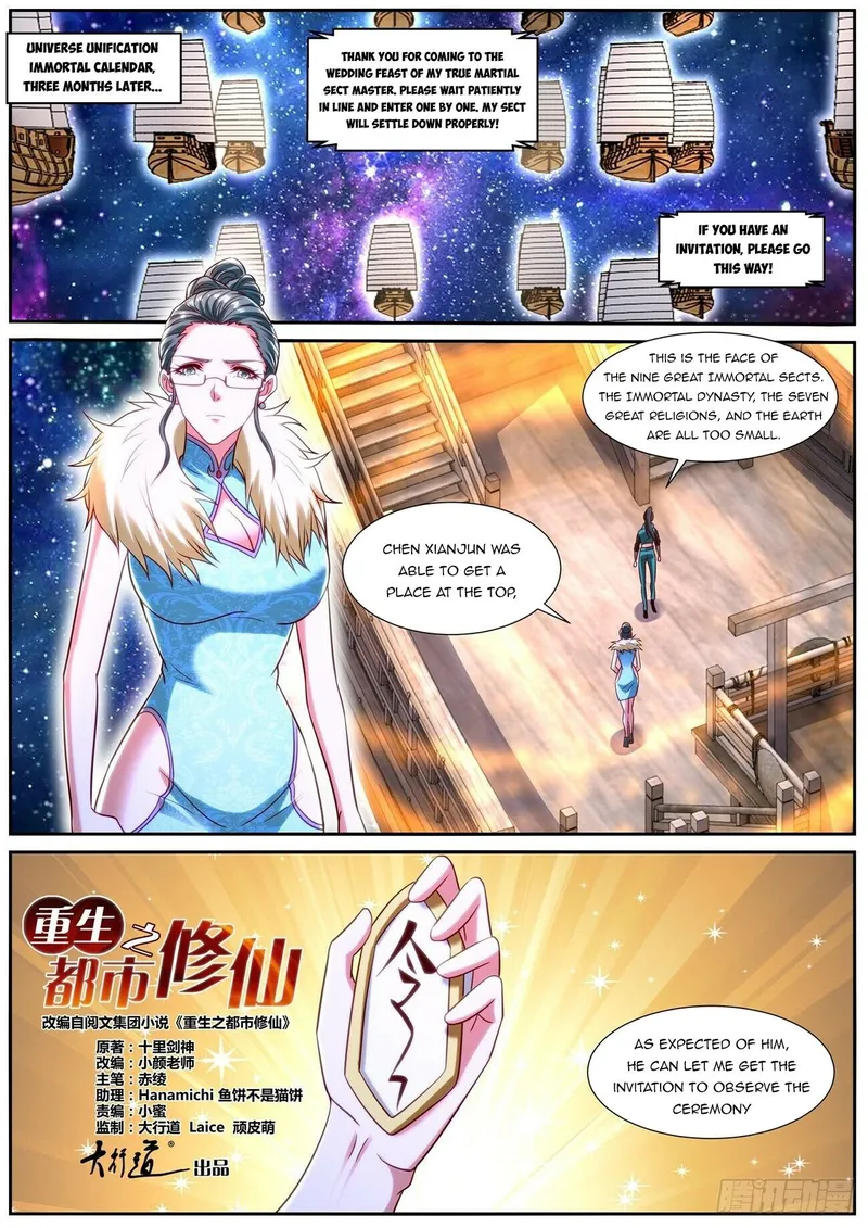 Rebirth Of The Urban Immortal Cultivator — Chapter 844 — page 10