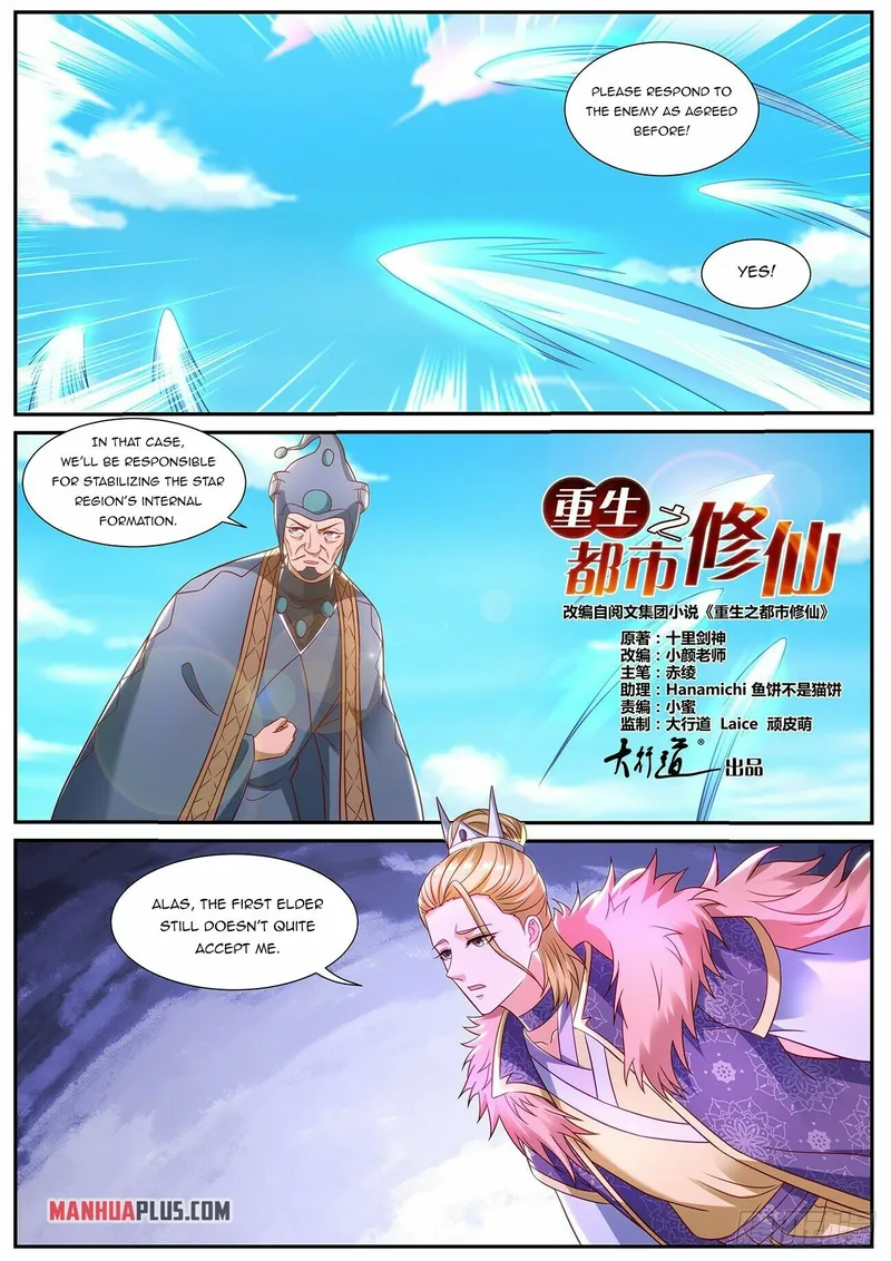 Rebirth Of The Urban Immortal Cultivator — Chapter 848 — page 8
