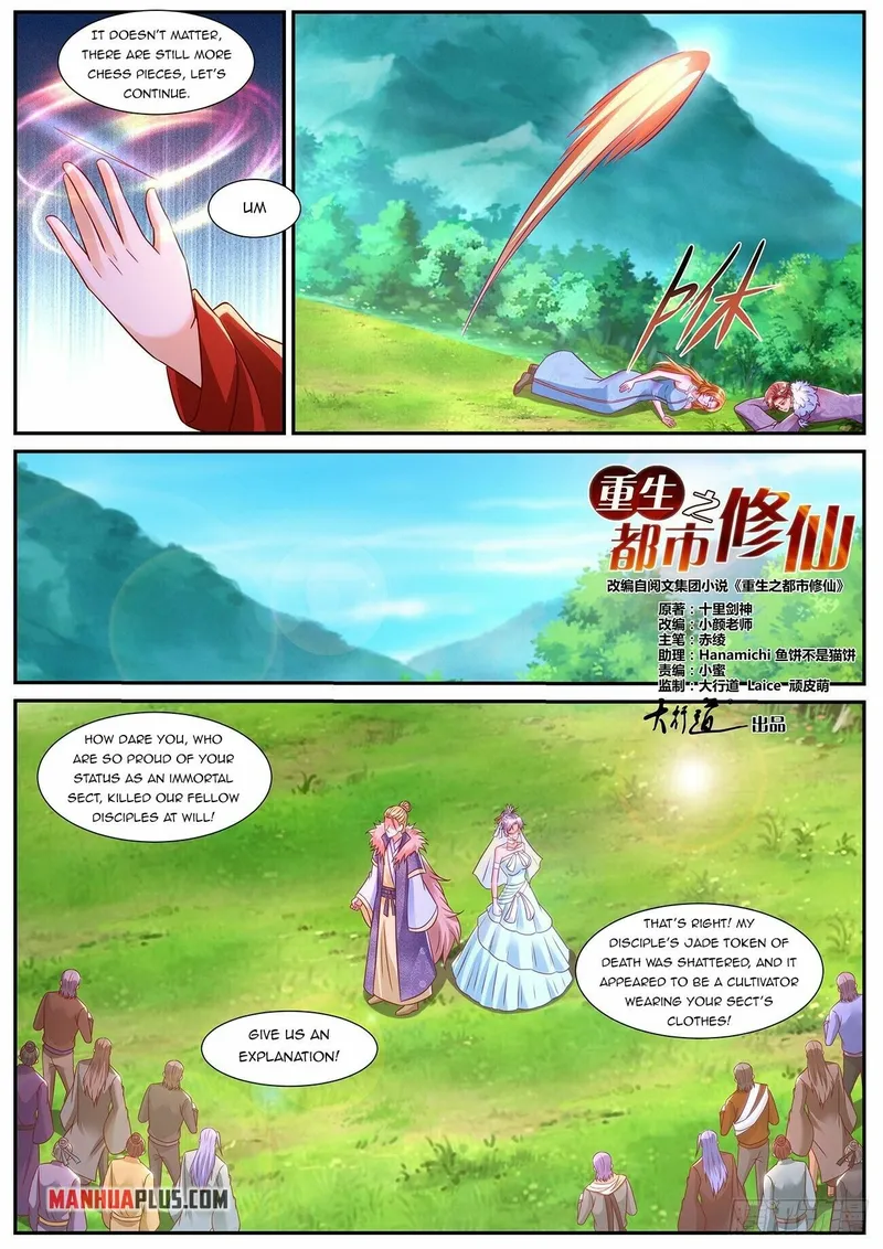 Rebirth Of The Urban Immortal Cultivator — Chapter 849 — page 8