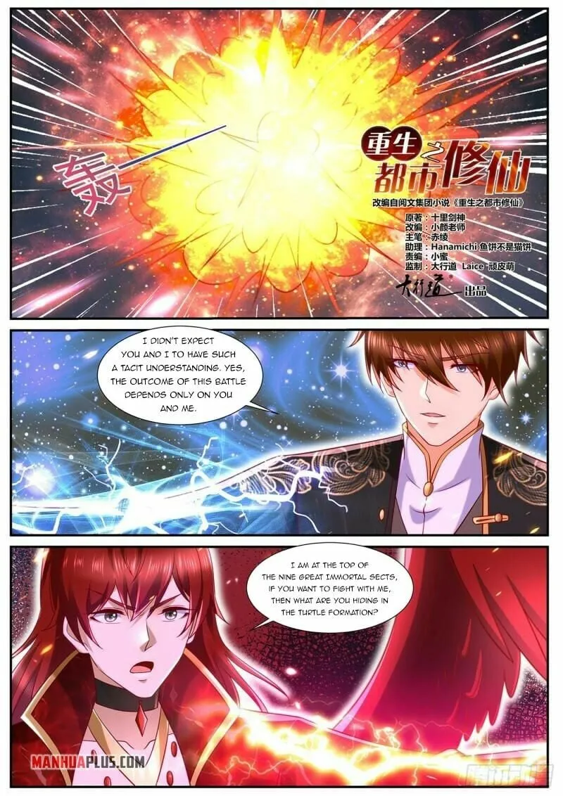 Rebirth Of The Urban Immortal Cultivator — Chapter 850 — page 9