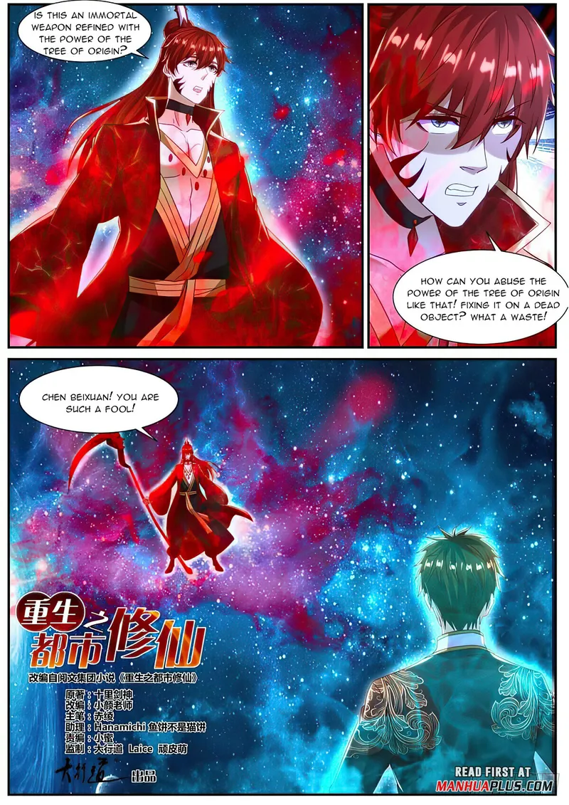 Rebirth Of The Urban Immortal Cultivator — Chapter 852 — page 7