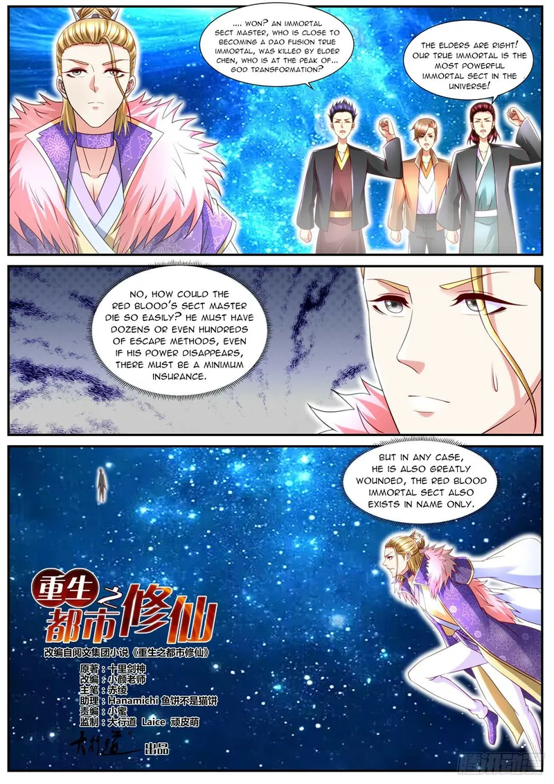 Rebirth Of The Urban Immortal Cultivator — Chapter 853 — page 2