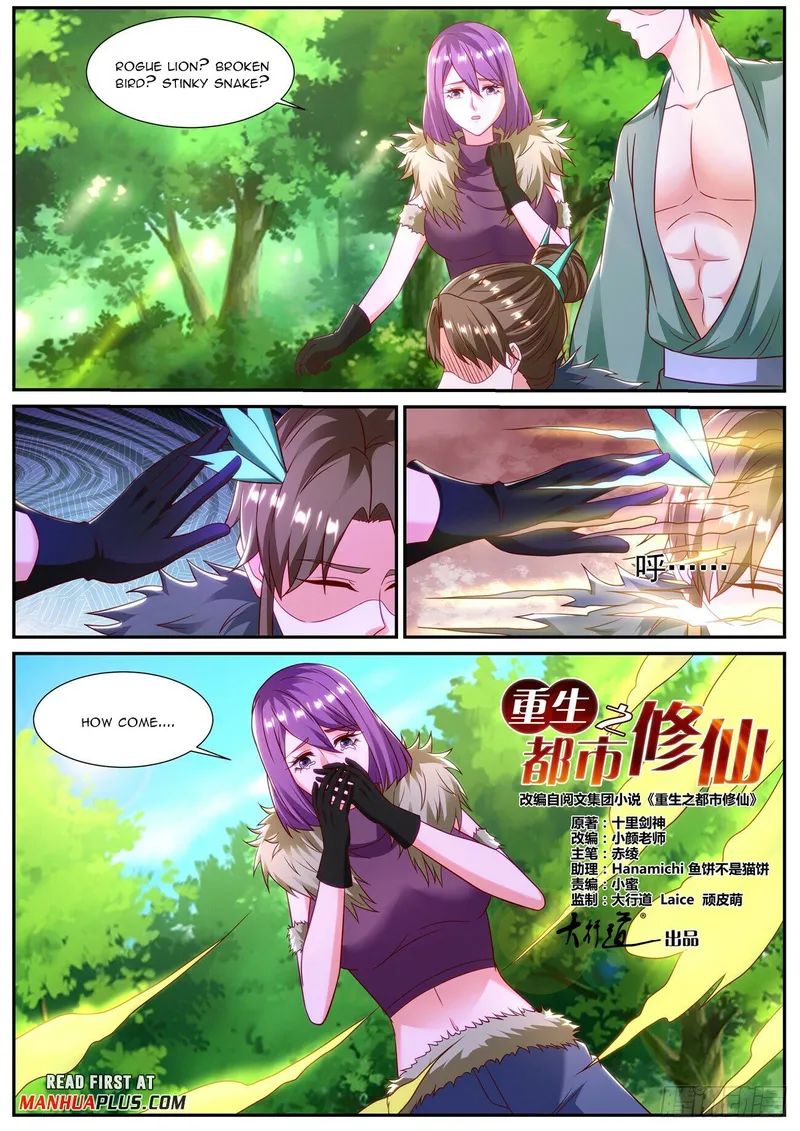 Rebirth Of The Urban Immortal Cultivator — Chapter 854 — page 9