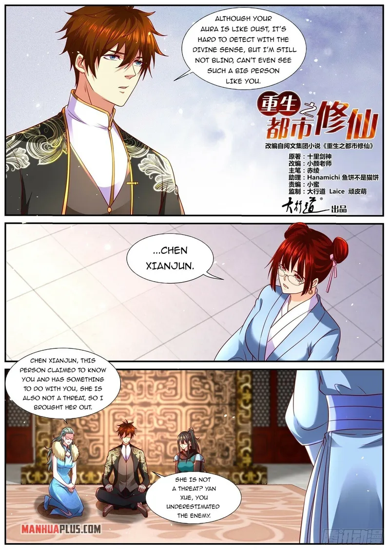 Rebirth Of The Urban Immortal Cultivator — Chapter 857 — page 7