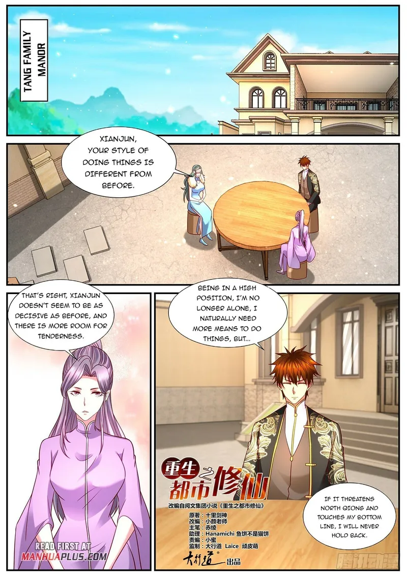 Rebirth Of The Urban Immortal Cultivator — Chapter 859 — page 6