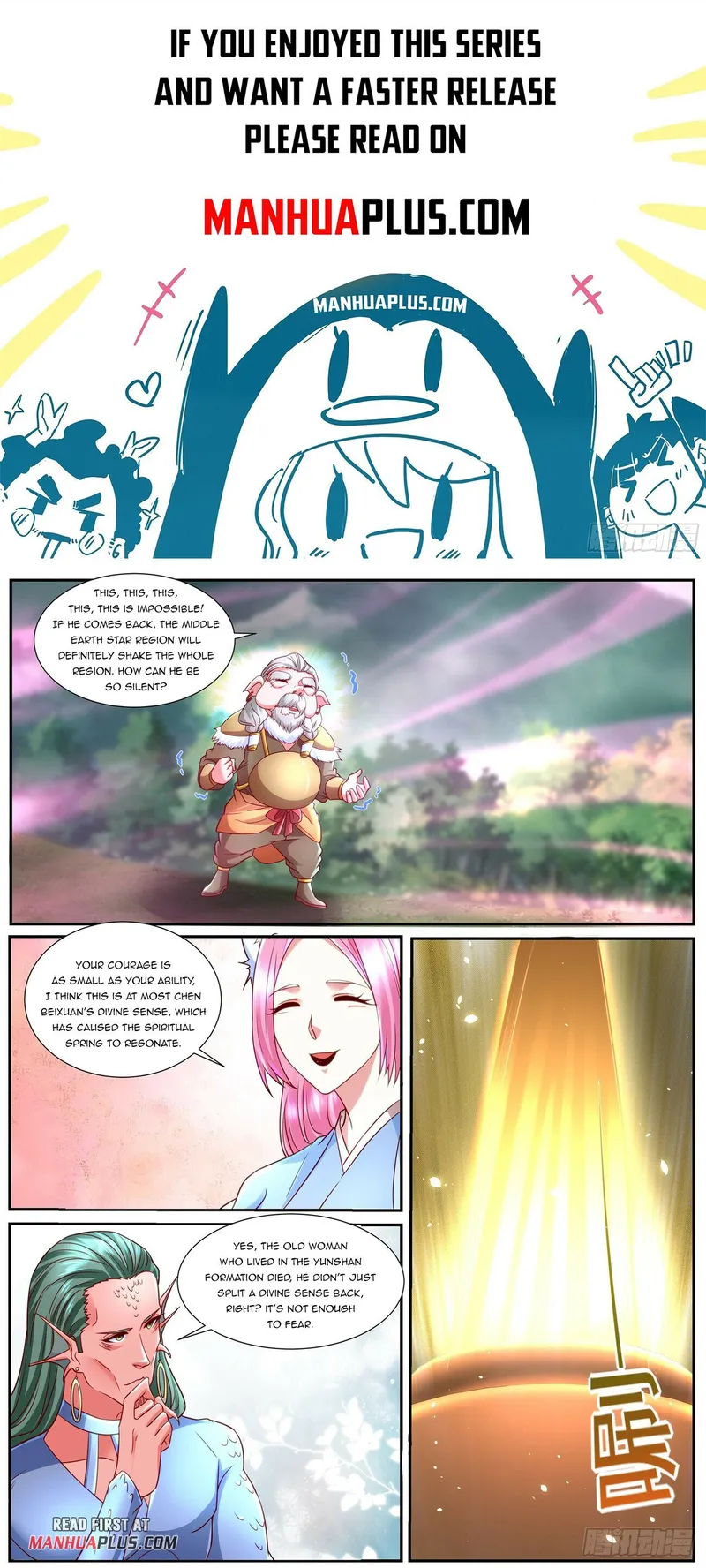 Rebirth Of The Urban Immortal Cultivator — Chapter 860 — page 1