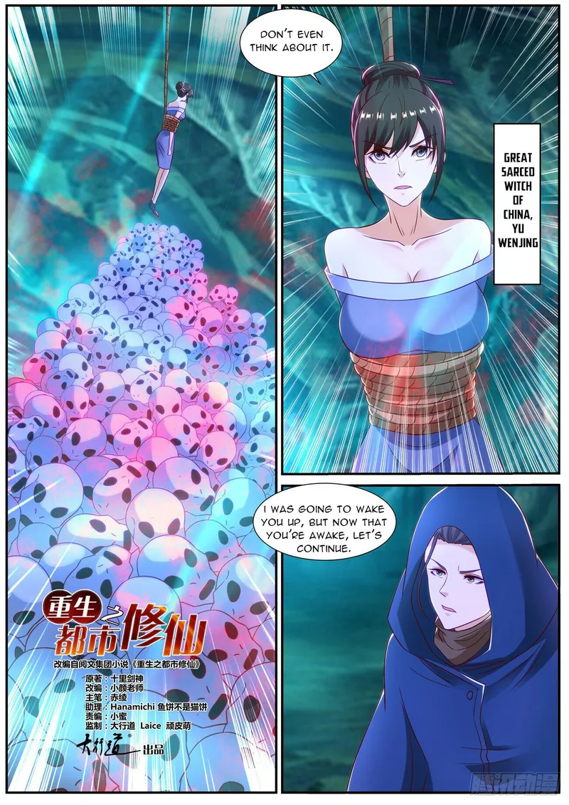Rebirth Of The Urban Immortal Cultivator — Chapter 863 — page 2