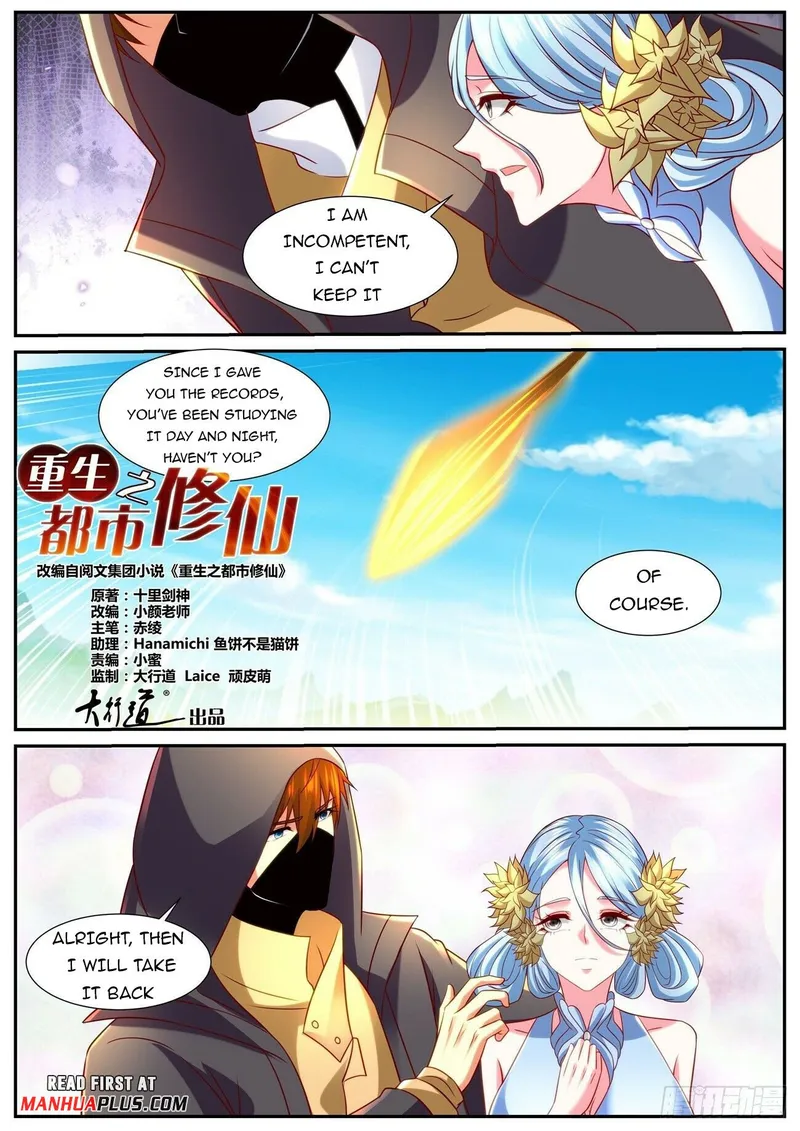 Rebirth Of The Urban Immortal Cultivator — Chapter 866 — page 9