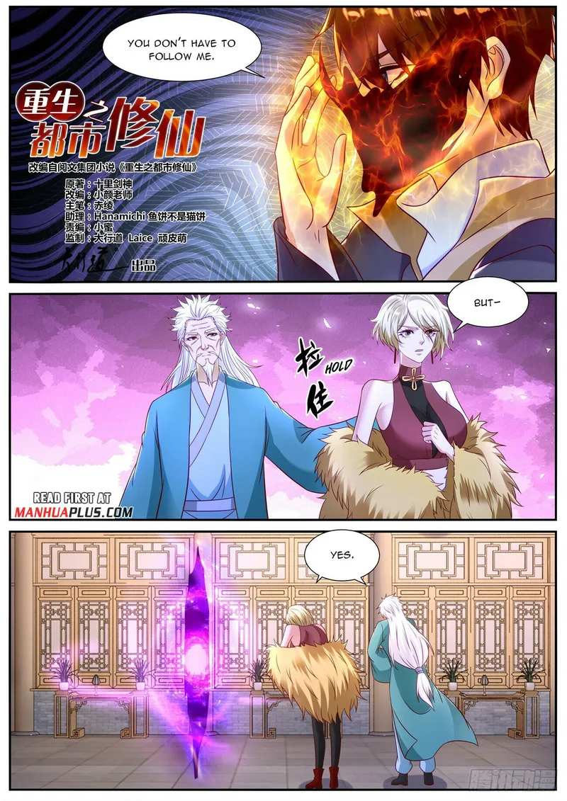 Rebirth Of The Urban Immortal Cultivator — Chapter 867 — page 5