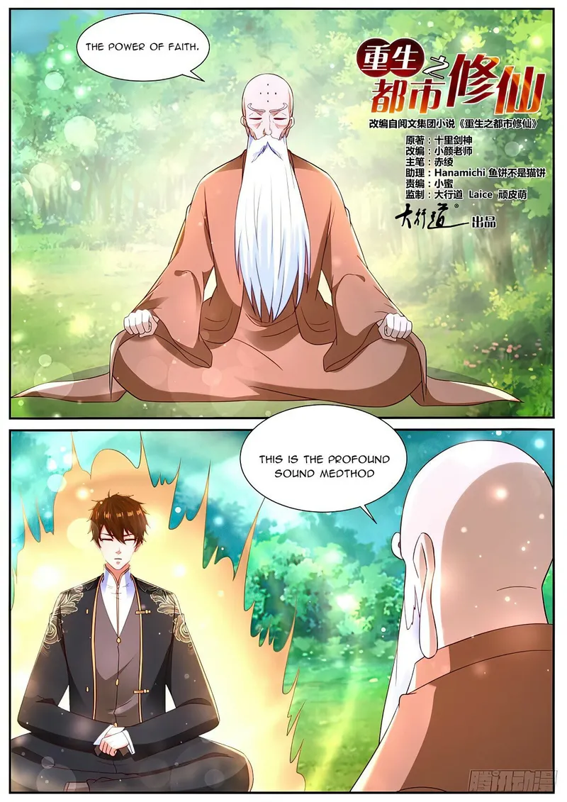 Rebirth Of The Urban Immortal Cultivator — Chapter 868 — page 10