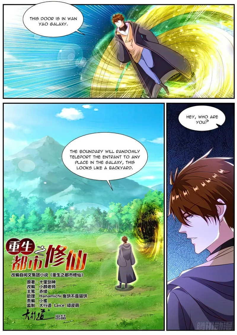 Rebirth Of The Urban Immortal Cultivator — Chapter 870 — page 8