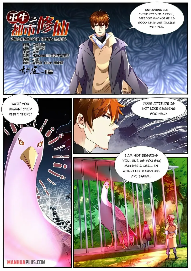 Rebirth Of The Urban Immortal Cultivator — Chapter 871 — page 7