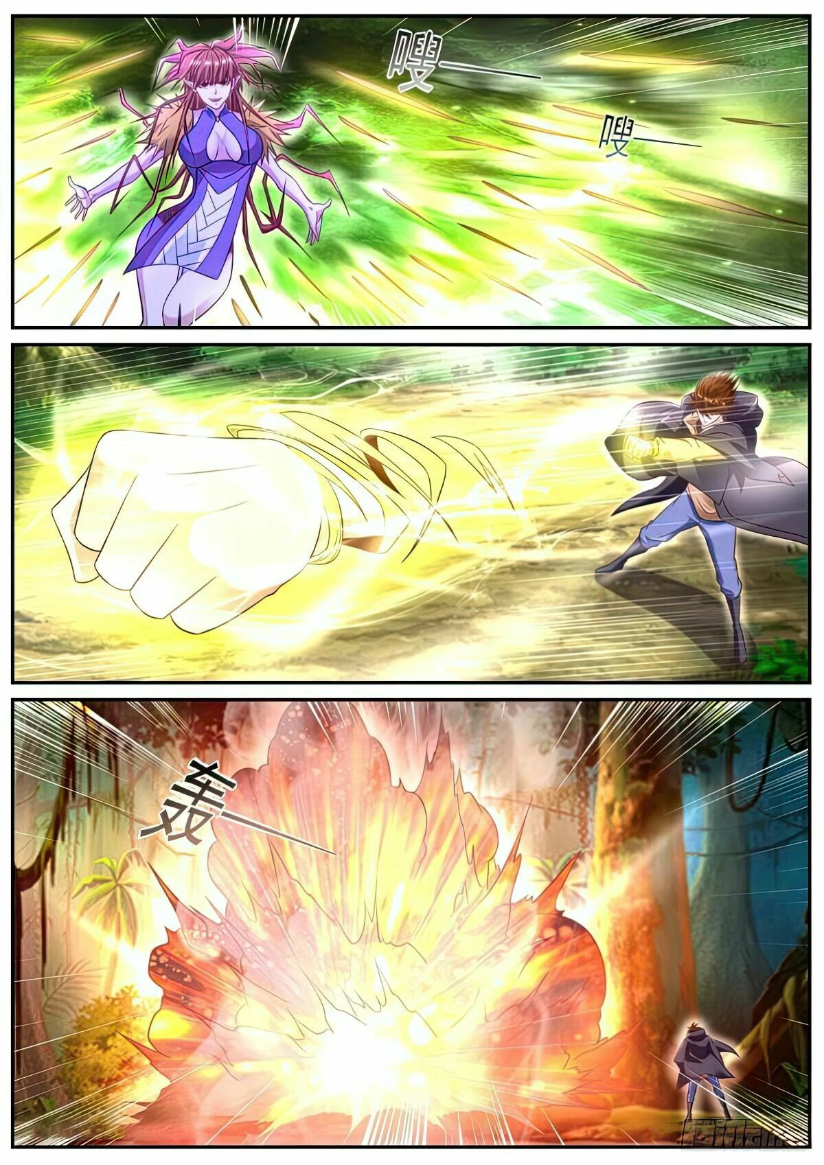 Rebirth Of The Urban Immortal Cultivator — Chapter 872 — page 10