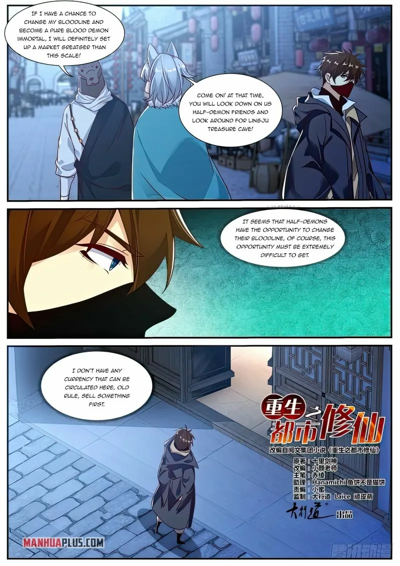 Rebirth Of The Urban Immortal Cultivator — Chapter 874 — page 7