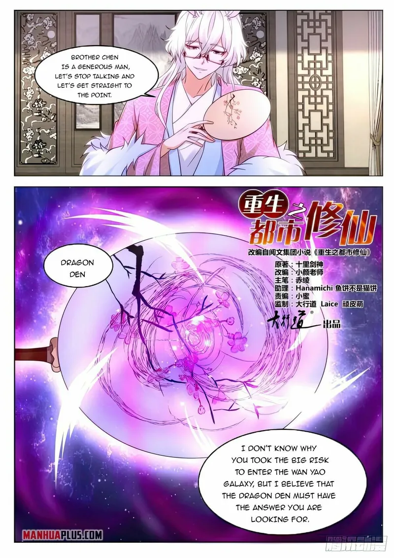 Rebirth Of The Urban Immortal Cultivator — Chapter 878 — page 4