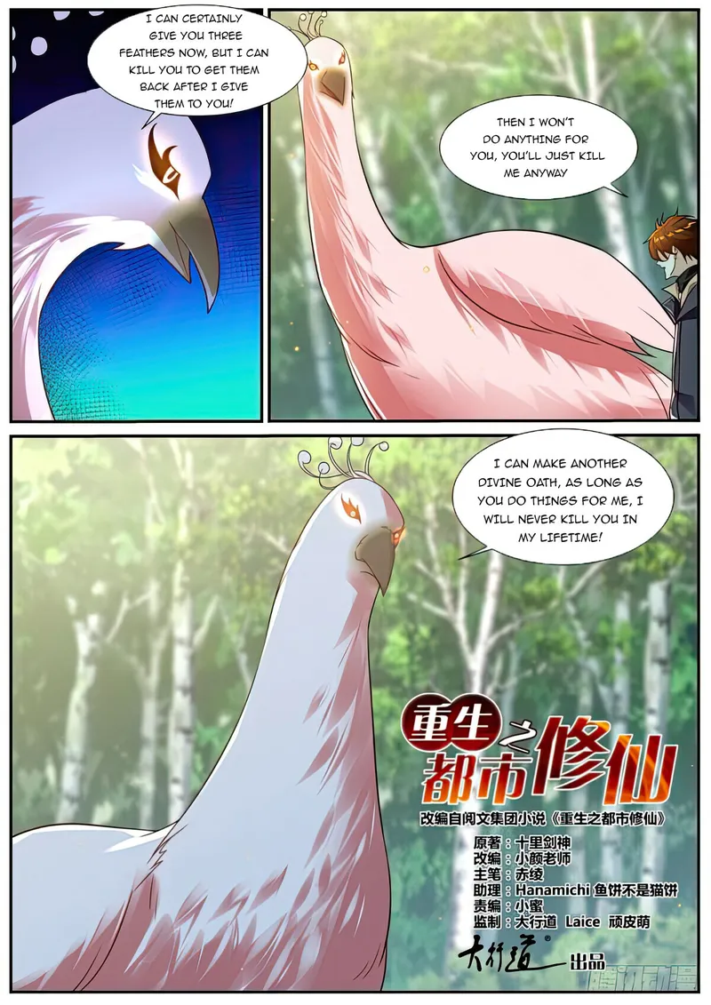 Rebirth Of The Urban Immortal Cultivator — Chapter 881 — page 2
