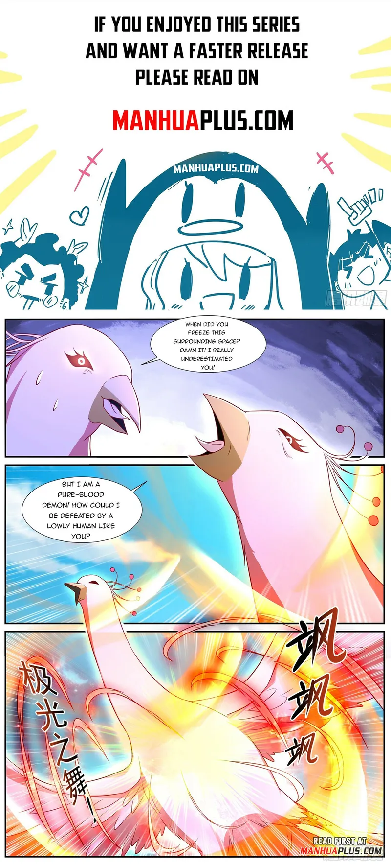 Rebirth Of The Urban Immortal Cultivator — Chapter 882 — page 1