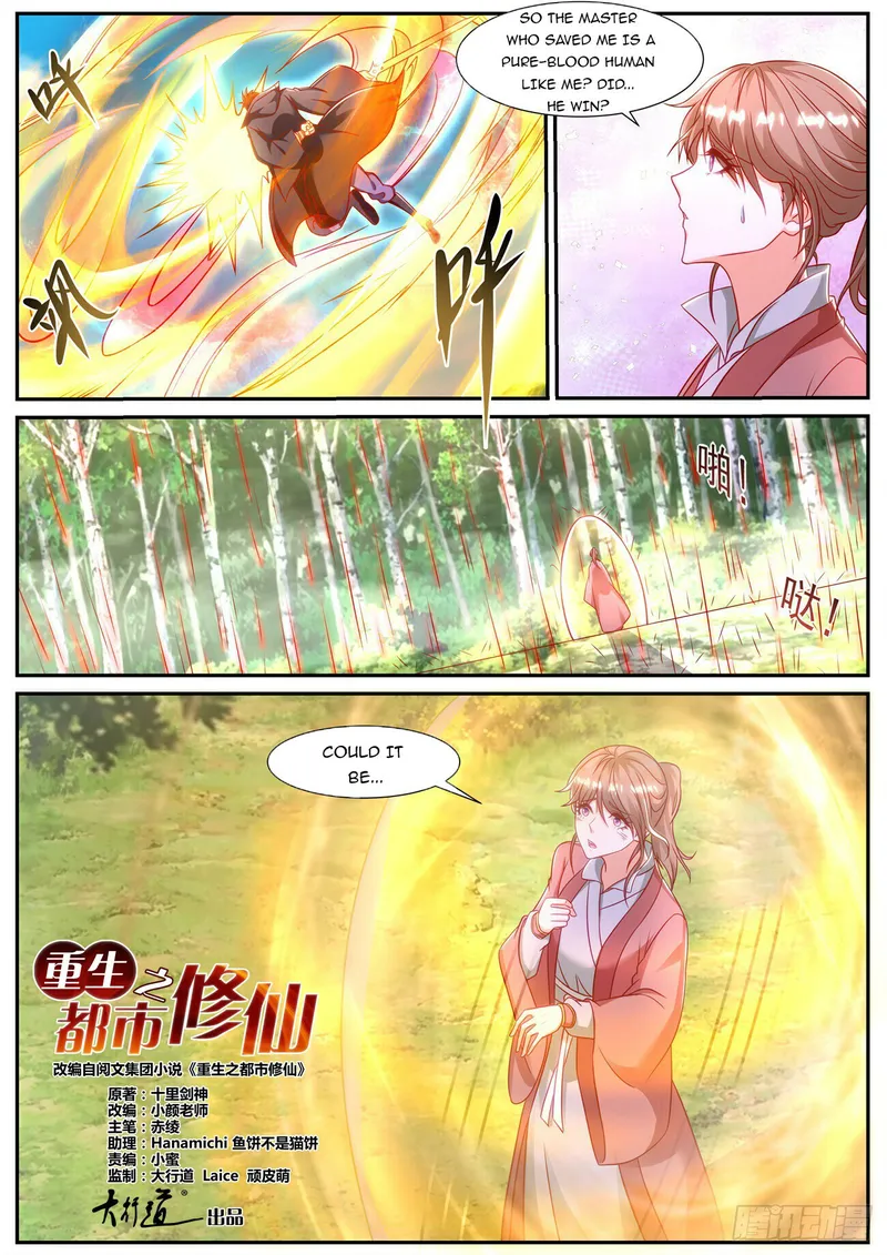 Rebirth Of The Urban Immortal Cultivator — Chapter 882 — page 2